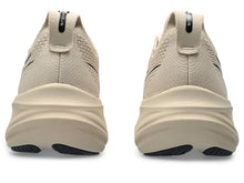 Load image into Gallery viewer, مقاس 41 ونص
